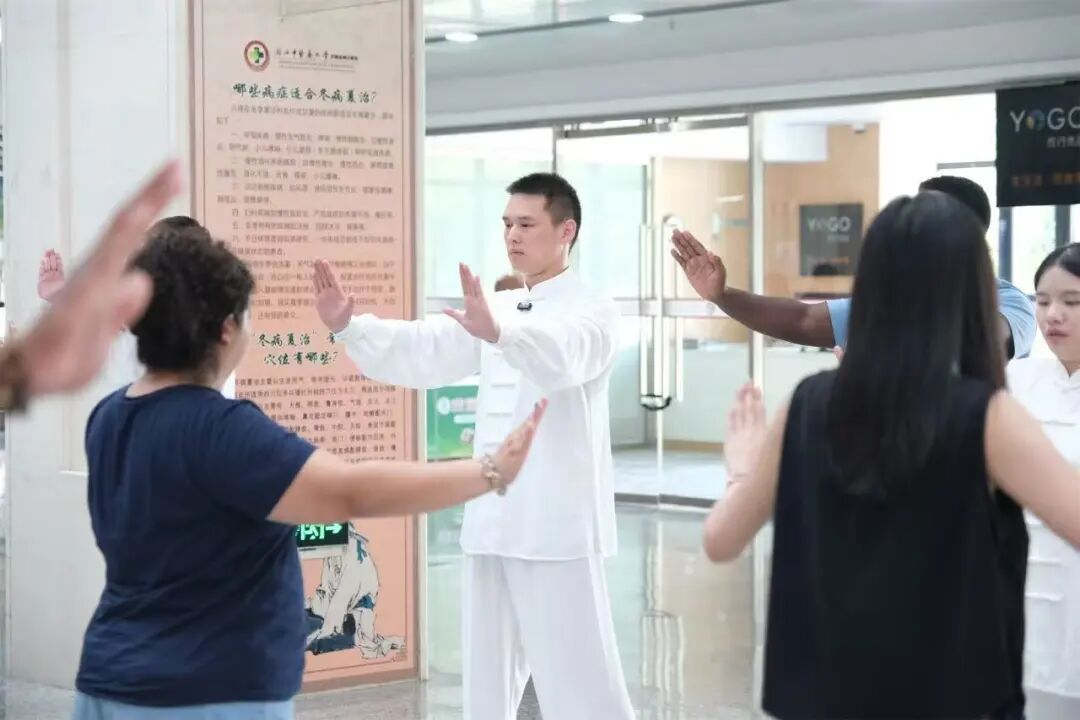 中医3