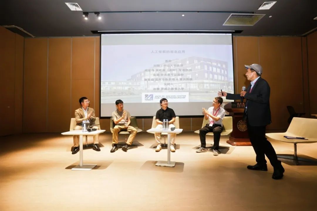 企业家研讨会6