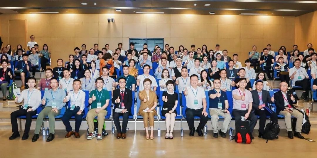 企业家研讨会8