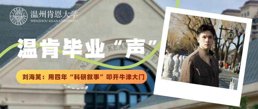刘海笑1