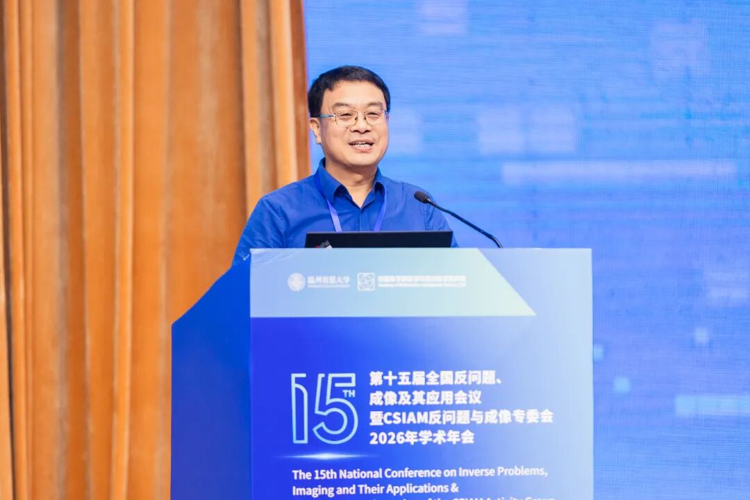 反问题13