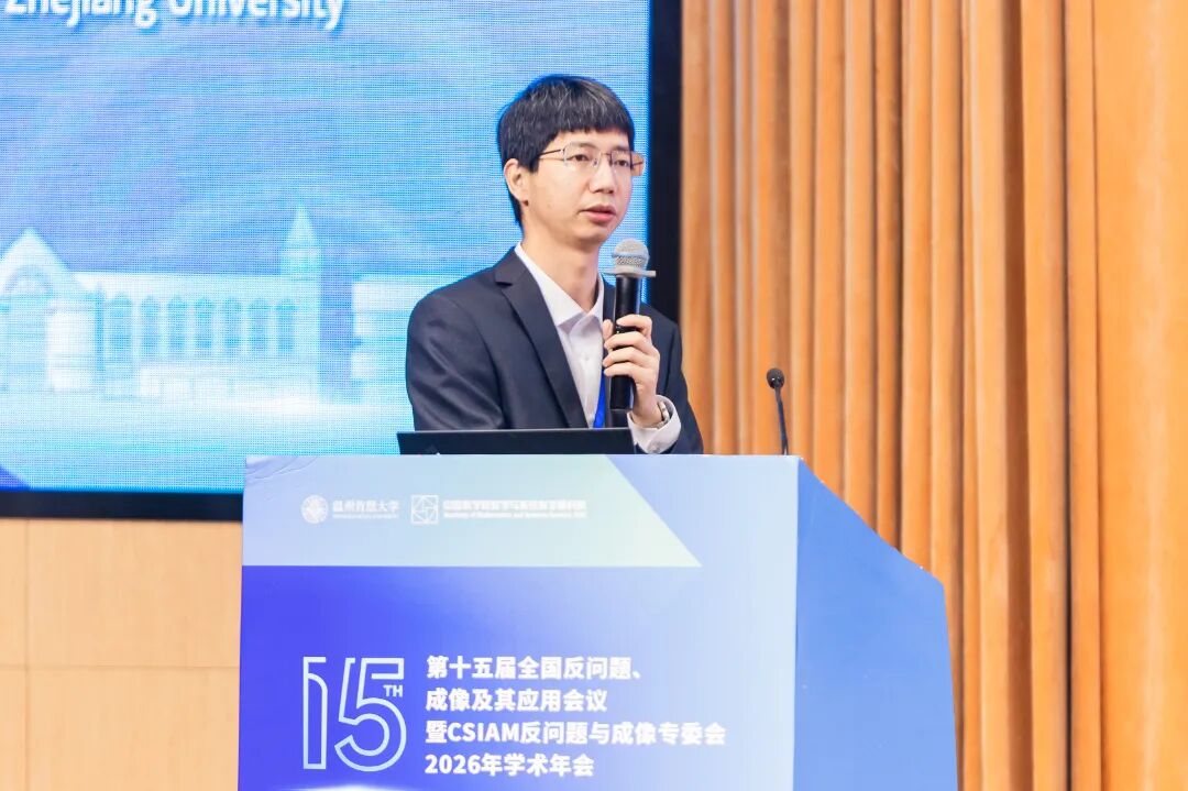 反问题14