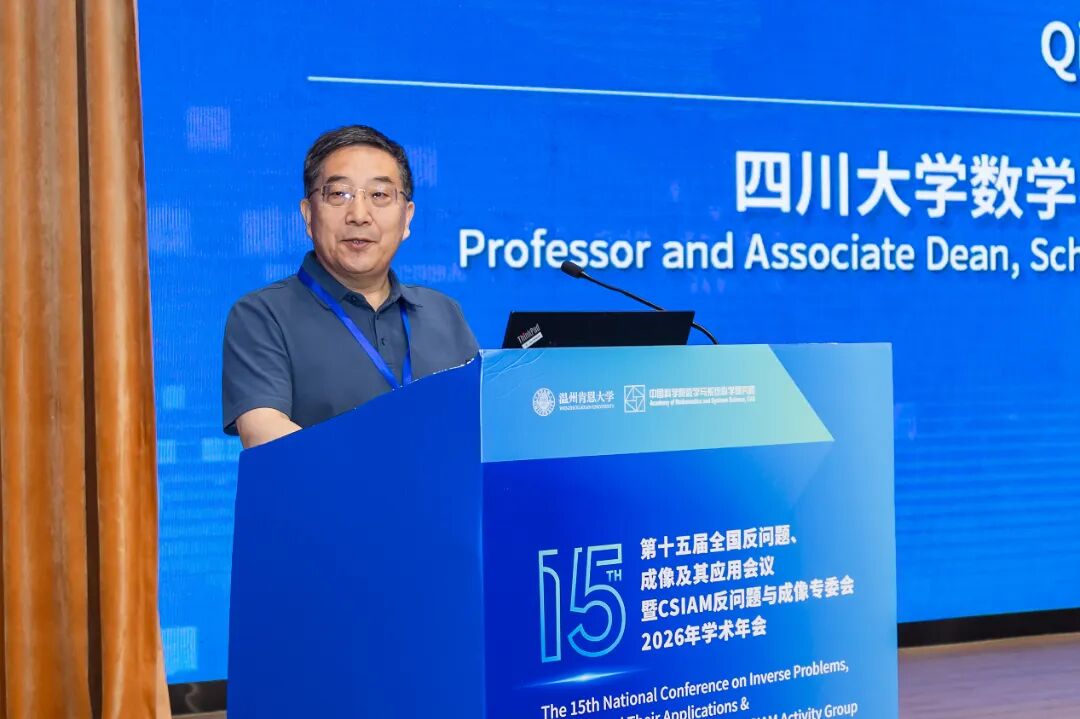 反问题15