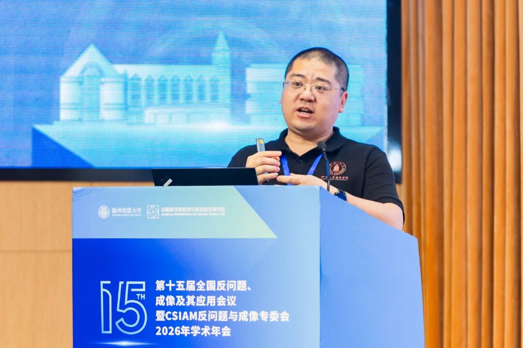 反问题16