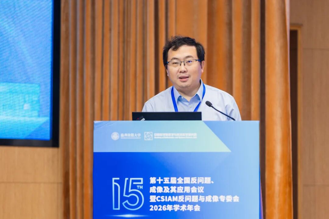 反问题17