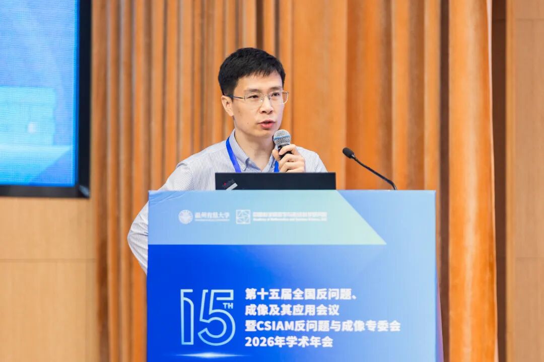 反问题18