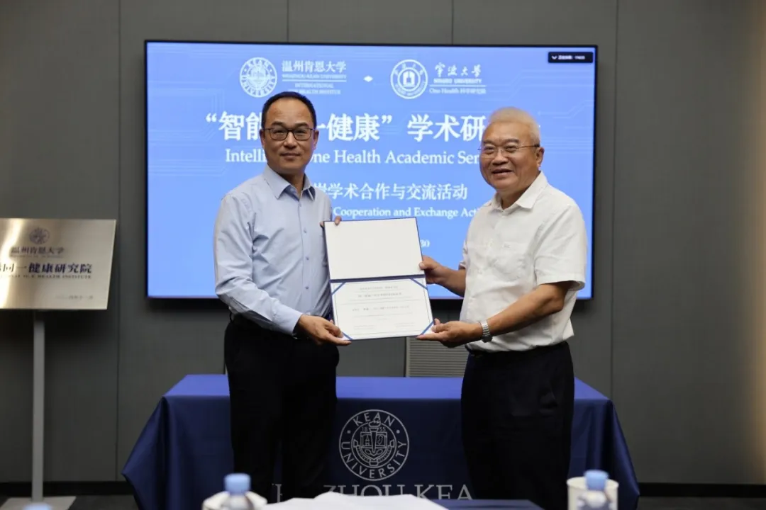 同一健康学术研讨会12