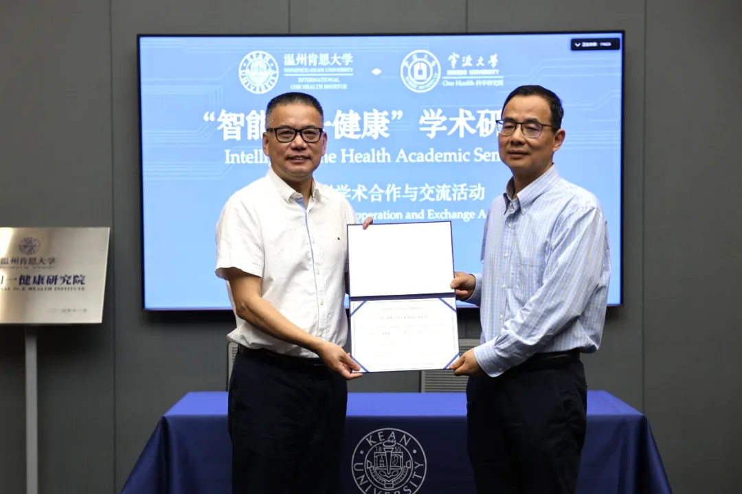 同一健康学术研讨会14