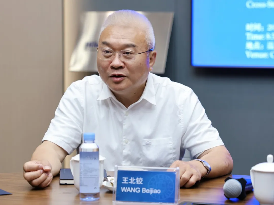 同一健康学术研讨会2