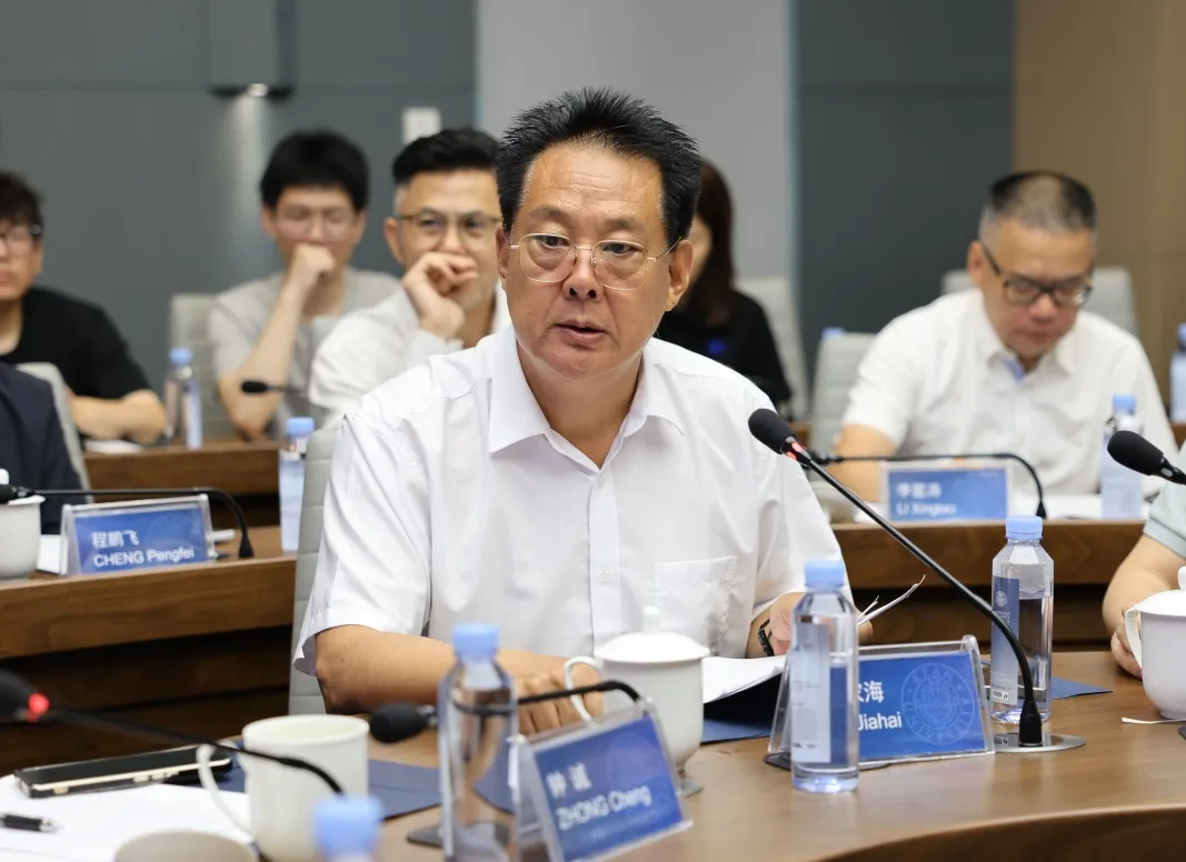 同一健康学术研讨会7