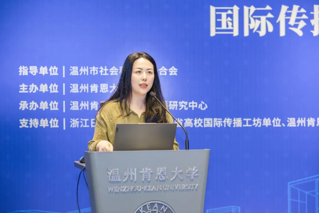 国际传播10