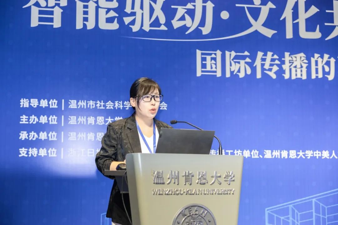 国际传播4