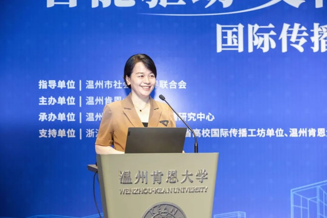 国际传播5