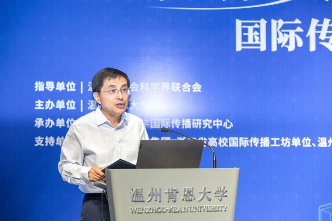 国际传播6