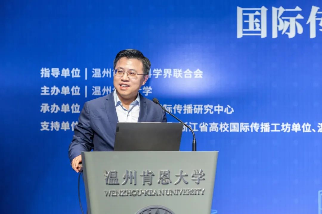 国际传播7