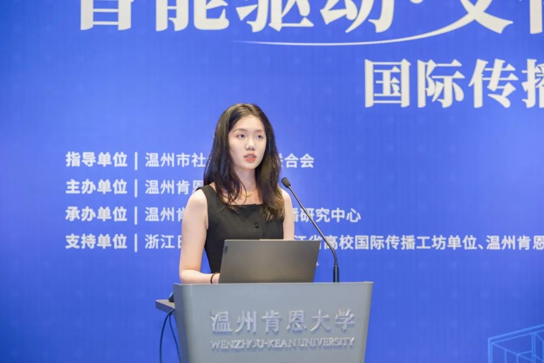 国际传播9