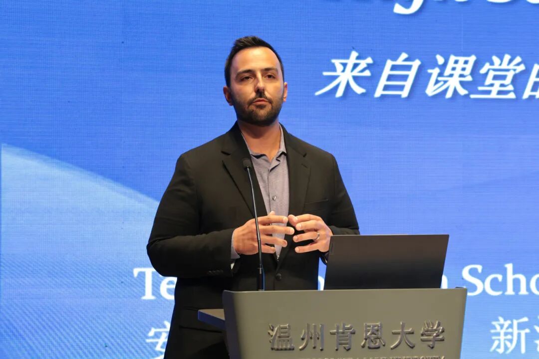 国际教育领导与实践研讨会10