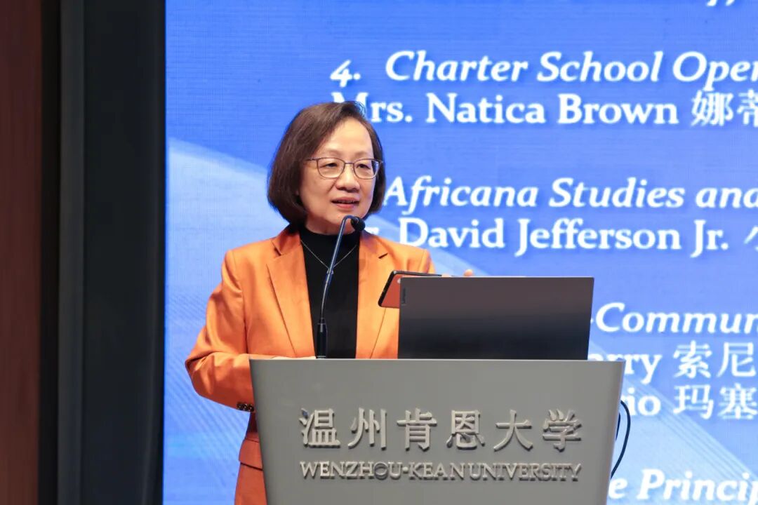 国际教育领导与实践研讨会13