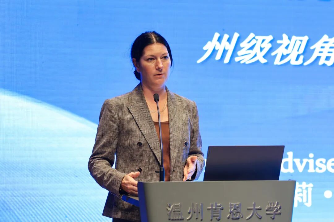 国际教育领导与实践研讨会5