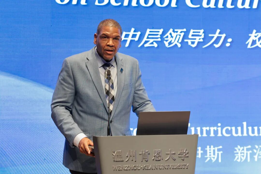 国际教育领导与实践研讨会9