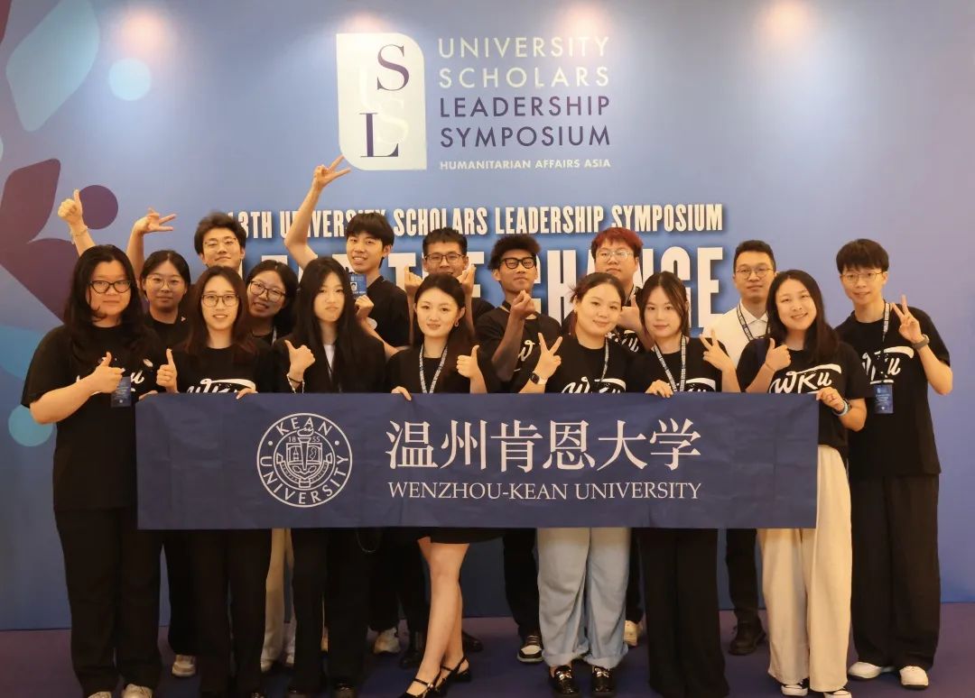 大学生领袖研讨会1