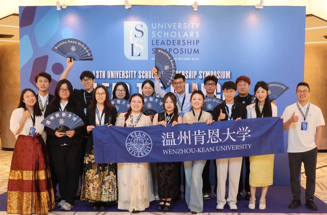 大学生领袖研讨会2