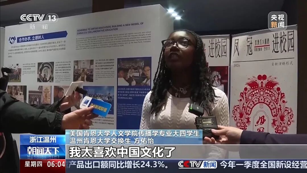 央媒聚焦1