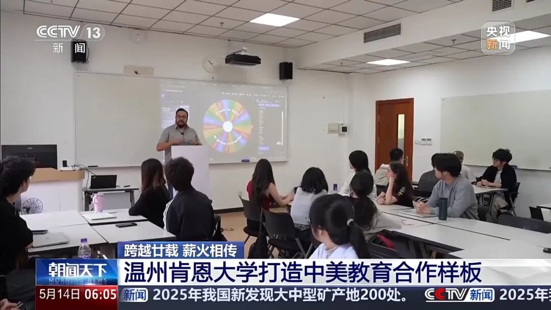 央媒聚焦2