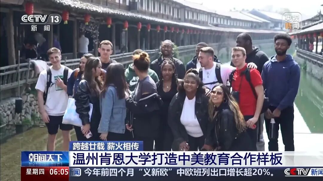 央媒聚焦3