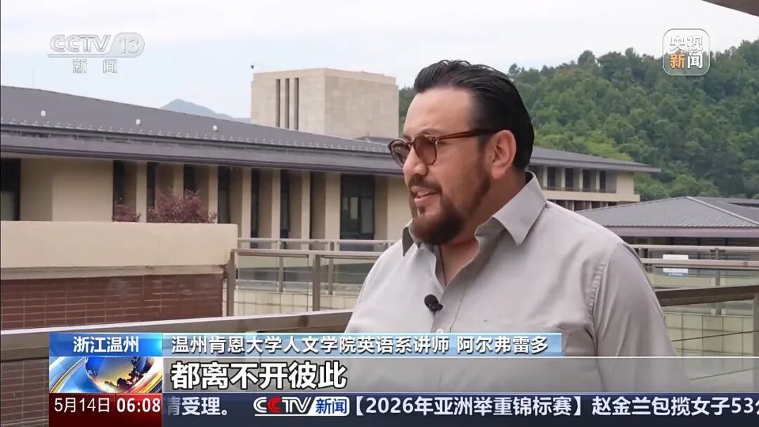 央媒聚焦5