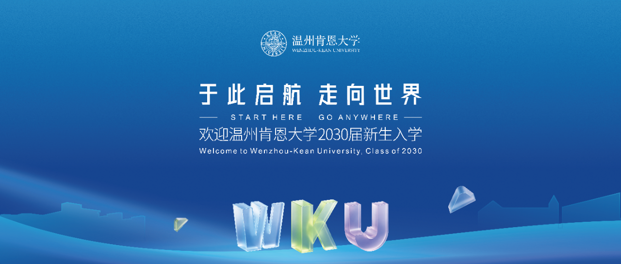 始业教育1