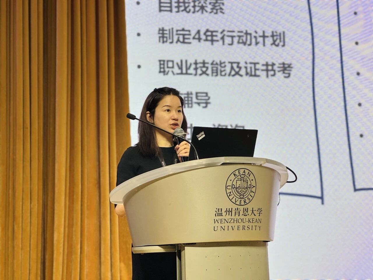 始业教育10