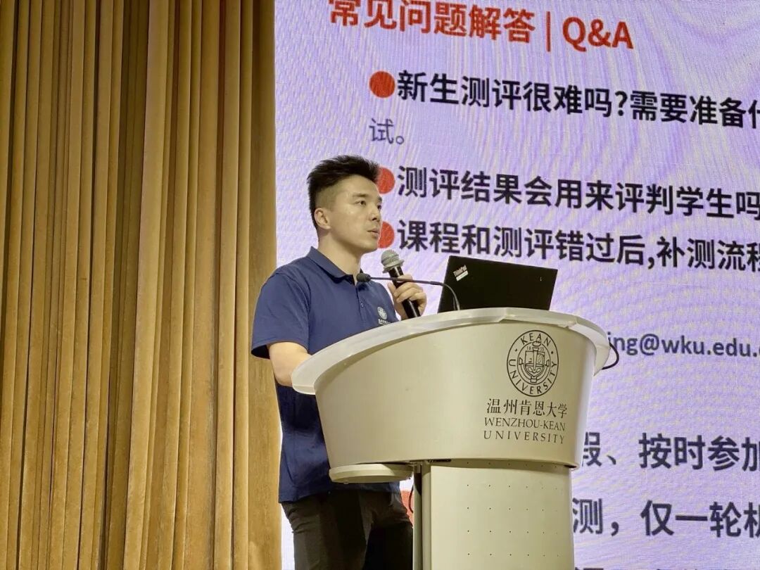 始业教育5