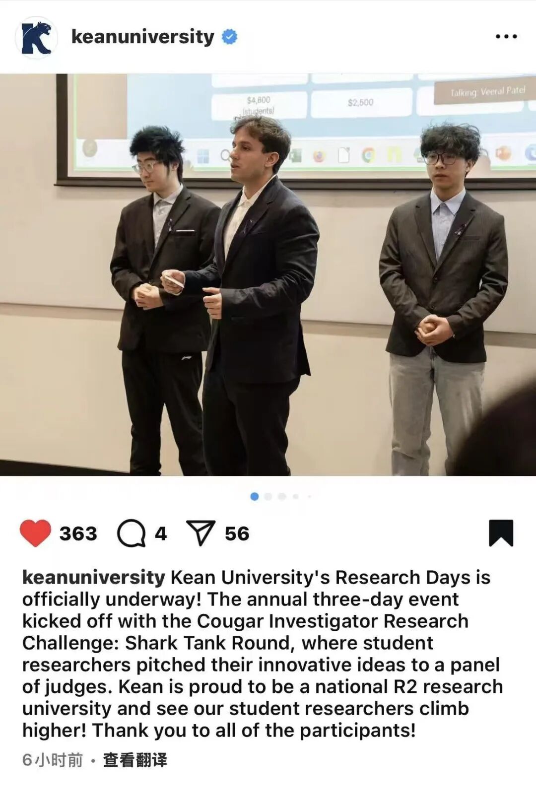 孙徐斌2
