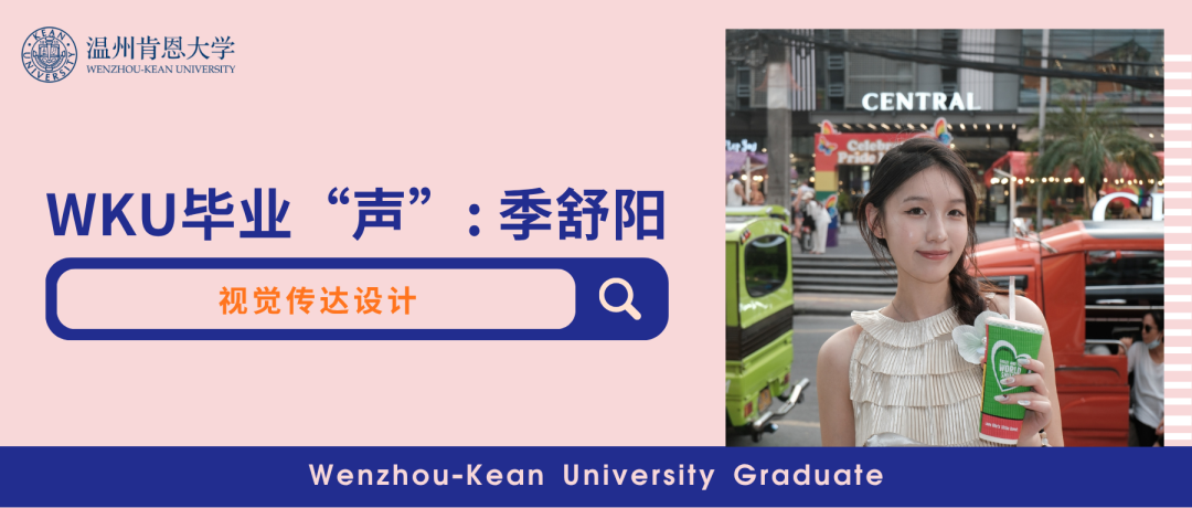 季舒阳