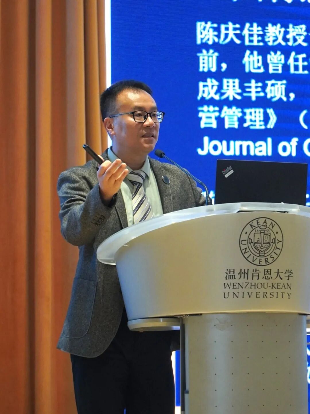 学院见面会1