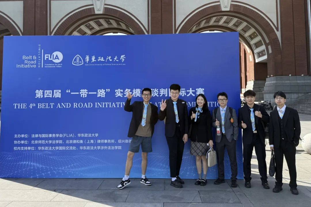 实务模拟谈判国际大赛1