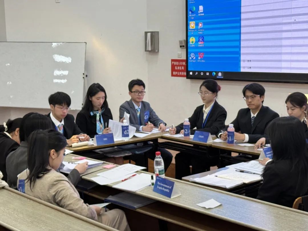 实务模拟谈判国际大赛2