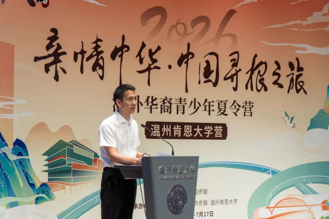 寻根之旅2