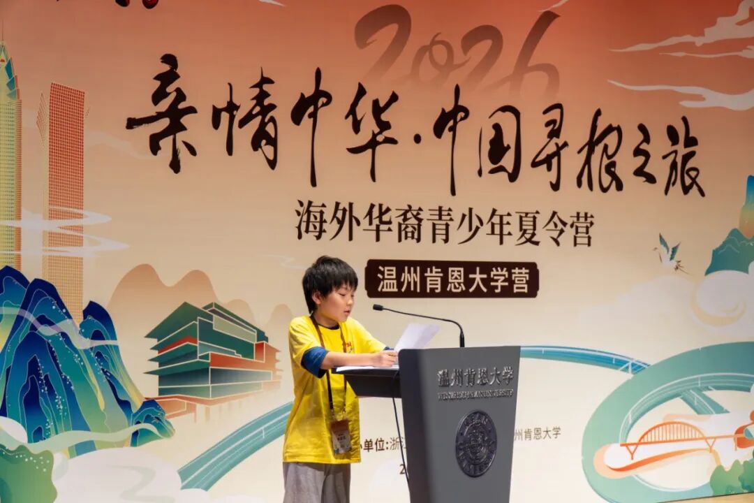 寻根之旅4