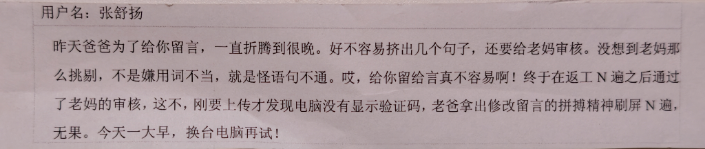 尺素3