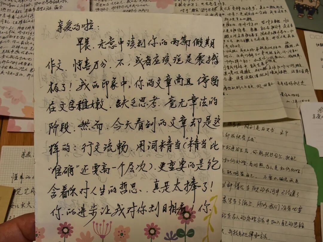 尺素4