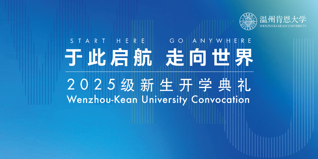 开学典礼1