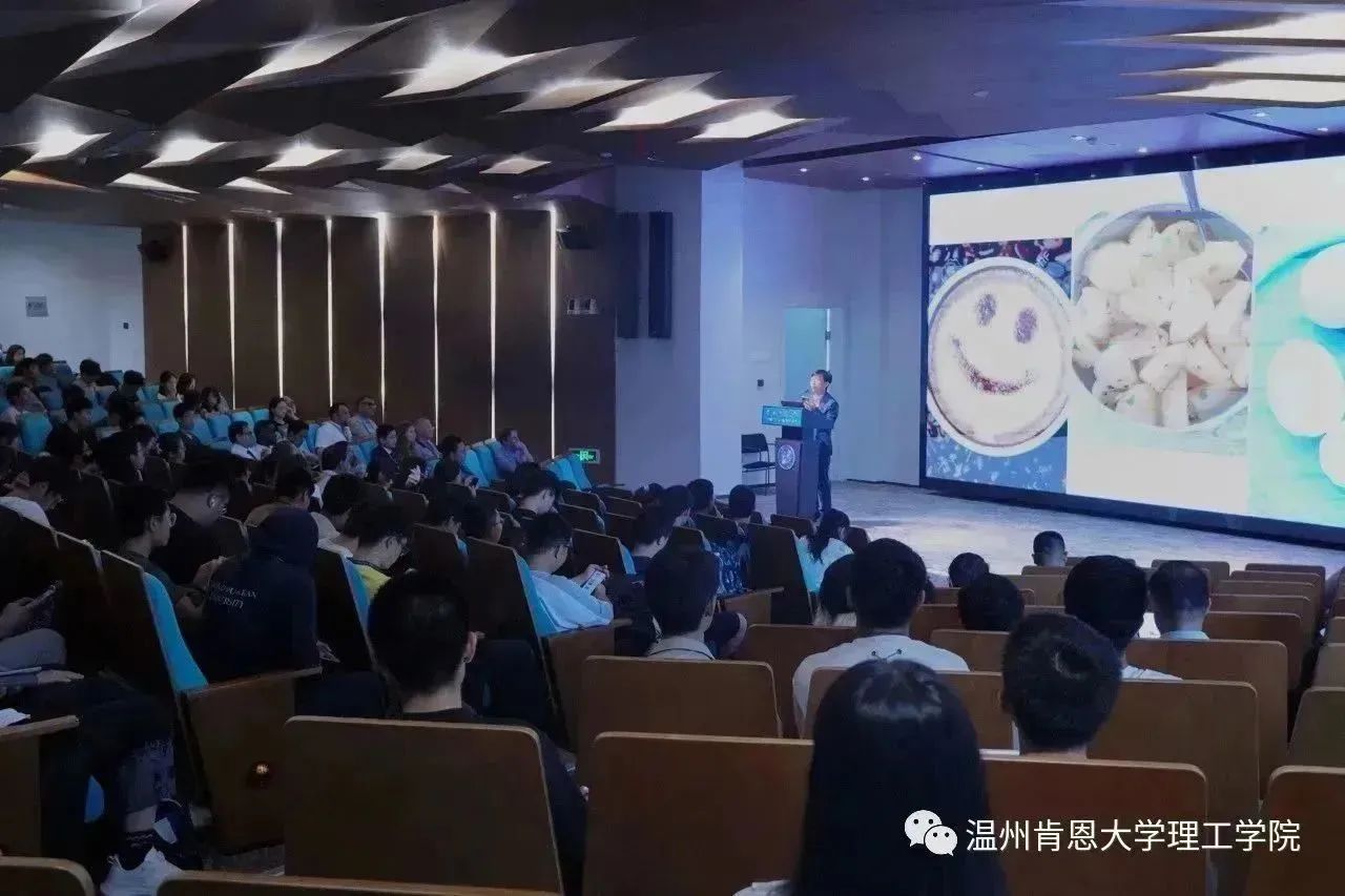 理工学院新生见面会