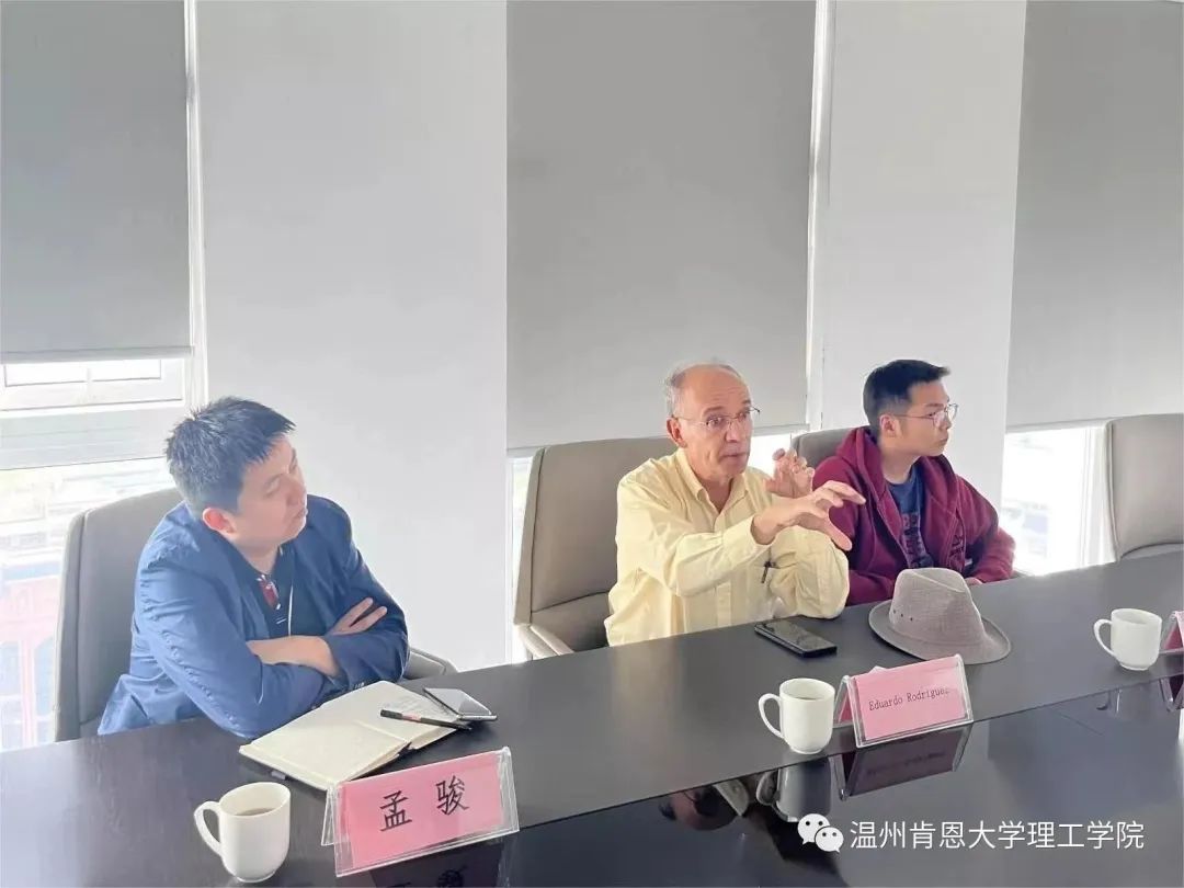 （图片来自温州中津先进科技研究院）