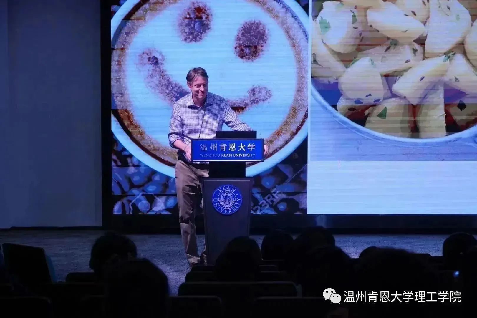 美国肯恩大学副院长Brian Teasdale发言