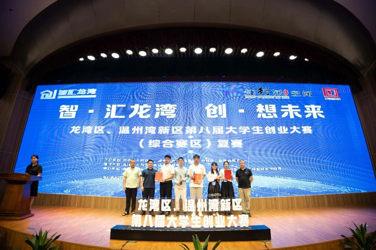 《抗微生物产品研发项目》项目路演