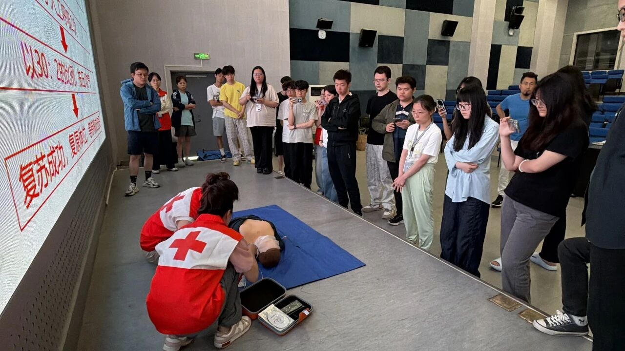 急救5
