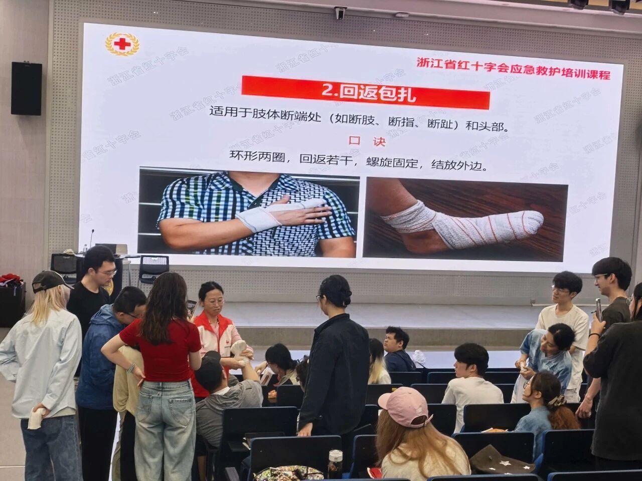 急救9