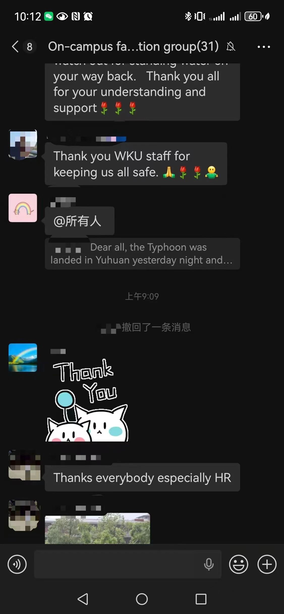 恢复工作10